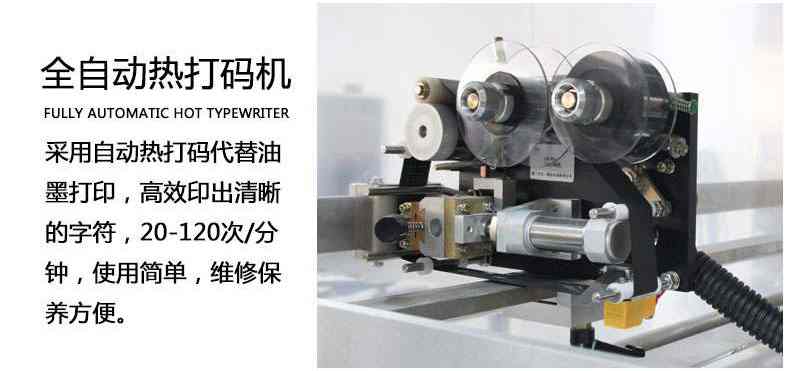 動輒上萬元的立式包裝機維修方法， 看完不吃虧！